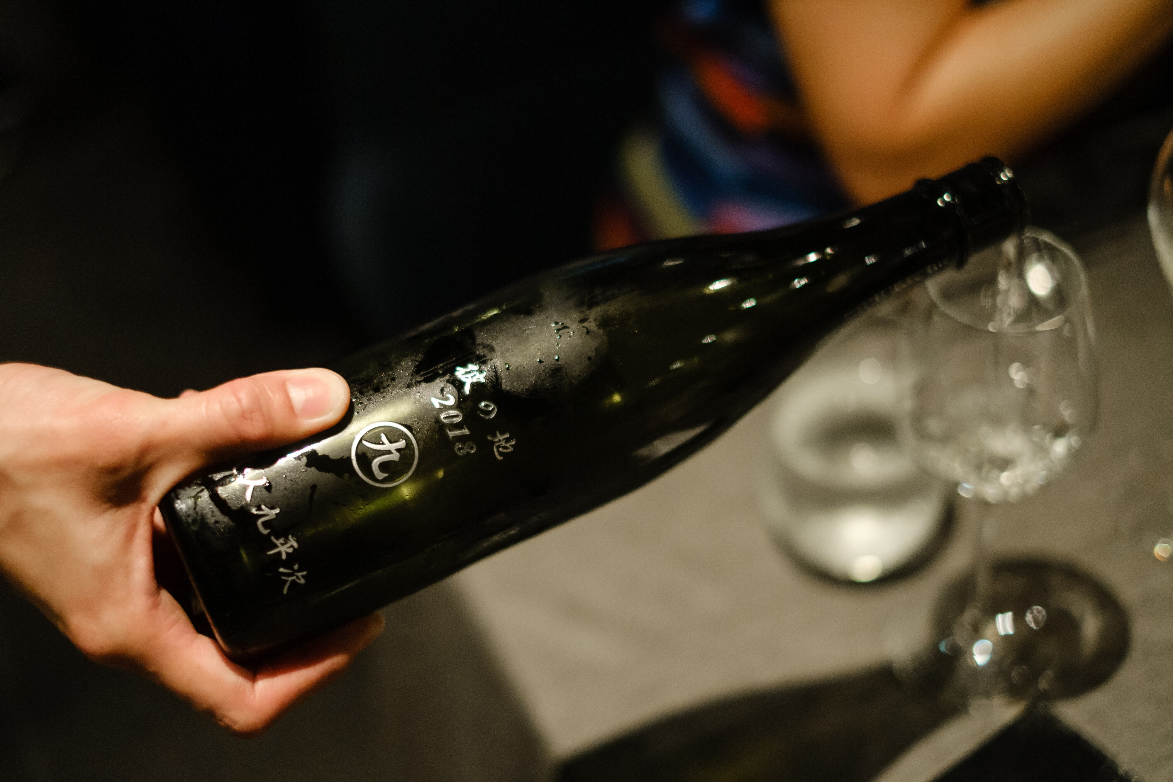 Sake1